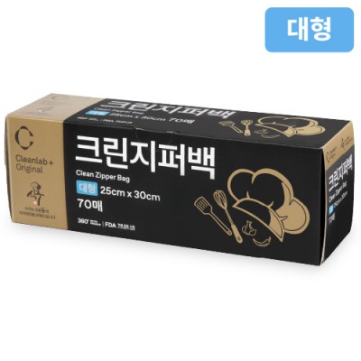 크린랩 지퍼백 25x30x70매(대)(N식구)