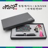 아리랑 로트 전통자개 3종세트 [USB+명함케이스+자개볼펜] (4GB~128GB)