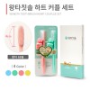 왕타칫솔 하트 커플세트