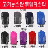 등산장갑/스포츠장갑/고기능성스판/남 여