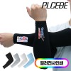 [플씨드] 프리미엄 전사 쿨토시/풀컬러