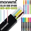 모나미 트리피스파스텔0.7+153스틱비비드0.7+에딩슈퍼형광펜600 3P세트