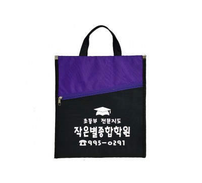 투톤보조가방