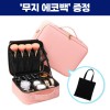 로페리아 럭셔리 PU 멀티 파우치(소)(0209479)
