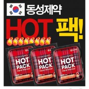국산 핫팩 손난로100g