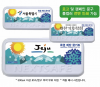 폭염예방쿨키트 1박스(12EA)