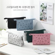 로페리아 마름모 패턴 여행용 방수 라지 세면백(0215313)