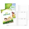 16절노트[고급형/책제본/독판]