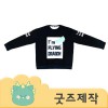 ZA034 [커스텀굿즈] 풀오버인쇄 트랜디 품질 좋은 긴팔티셔츠 (박스제작가능)