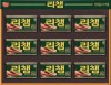 동원 리챔 9호 선물세트