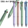 인텐스 4in1 멀티펜 0.7