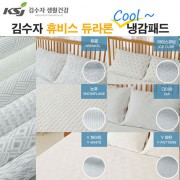 김수자 휴비스 듀라론 쿨 냉감패드 (SS/Q/K)