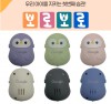369정품 호신용 경보기 뽀로뽀로 호루라기 키링 호신용품 LED후레쉬 라이트 안전용품