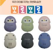 369정품 호신용 경보기 뽀로뽀로 호루라기 키링 호신용품 LED후레쉬 라이트 안전용품