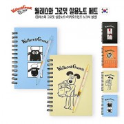 월레스와 그로밋 실용노트 세트