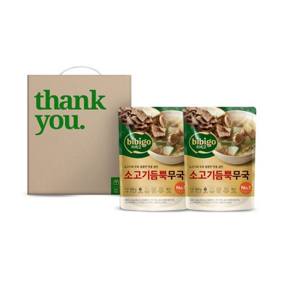 비비고 간편 8호