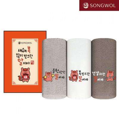 송월타올 2026 신년 붉은 말이야(150g) 자수 1P세트