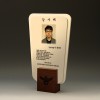 퇴직 공로 송공 위촉 감사패 PH5158AL