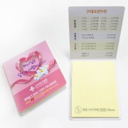 수첩형 점착메모지 (포스트잇) (소B-003)