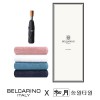 벨카리노 8K 우드 3단자동우산+송월 40수 코마사 180g 우산타올세트