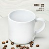 세비앙 10온스 화이트머그