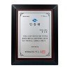 장관패 원목 상패 MT-05 학위패 감사패 기념패