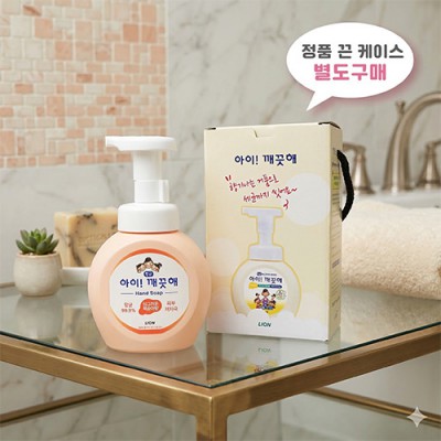 아이깨끗해 핸드워시 복숭아향  정품 끈케이스 문의