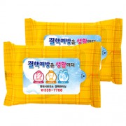 체크오렌지 물티슈 (10/15/20매)