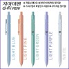 지아이펜0.7mm