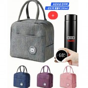 쿨러백 도시락 가방 런치백+ 온도계 텀블러 500ml