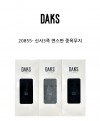 닥스 신사3족 면스판 중목무지