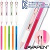 (국산)자바N제트3볼비즈+(국산)스타사각형광펜세트