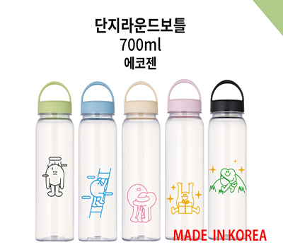 단지라운드보틀 에코젠 700