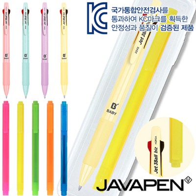 (국산)자바제트3볼비즈베이비(0.5)+(국산)스타사각형광펜세트