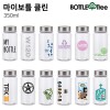 마이보틀 클린 미니 페트 350ml
