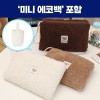 로페리아 부드러운 여행용 화장품 파우치,미니에코백포함(0215319)