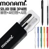 모나미 트리피스0.7(흑)+클리키샤프0.5+어데나컴퓨터용싸인펜3P세트