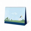 2027년 탁상 달력 계절의 정원 260x190