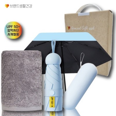 브생건300호 우산타올2종세트(5단 우양산 UV암막우산+고려황제170g국산호텔수건)