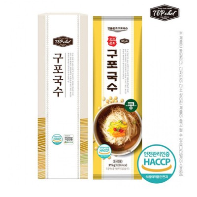 2528 명품 원조 구포국수 콩 1P