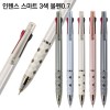 인텐스 스마트 3색볼펜0.7