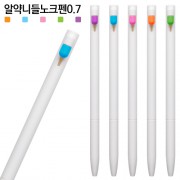 알약니들노크펜0.7