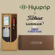 협립 3단60엔티크 고밀도 완전자동우산 +배터리+락앤락 메트로머그+타이틀리스트 골프공 6구-세트