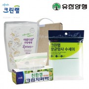 친환경스위트홈세트33호(크린랩지퍼백+유한양행주방세제+항균망사수세미)