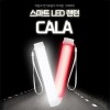 스마트 랜턴