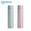실리만 웰텀블러 포켓 미니 200ml