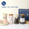 운설 204 히말라야 핑크솔트 블랙페퍼 선물세트 히말라야 핑크소금 히말라야솔트 블랙페퍼 통후추 그라인더 리필소금 명절선물 추석선물 기념품 답례품 근로자의날 창립기념 소금선물세트