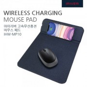 아이리버 15W고속무선충전 마우스패드(선 1.5M) IHW-MP10