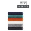 (송월타올) 솔리드뱀부무지40 - 200g