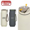 [오모키] 투톤 캔틴 텀블러 450ml
